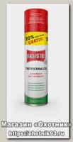 Масло оружейное Ballistol spray 240мл