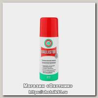 Масло оружейное Ballistol spray 50мл