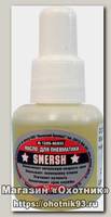 Масло Smersh для пневмматики 25ml