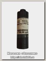Модератор к PCP Axsor