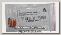Мормышка Пирс Нимфа с бисером №12 ПО 1/10