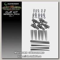 Набор Gardner Covert clip kit session pack silt для оснасток