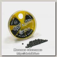 Набор грузил Nautilus Super Doux 4 Cases 0.12-0.48
