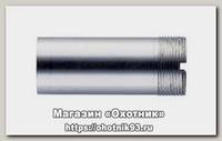 Насадка Beretta MC IC INT C60543