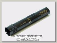 Насадка Beretta OCHP 12к 50мм IC/**** C62273