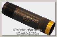 Насадка Browning Midas 1/1 1130153