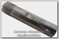 Насадка Fabarm E-227-A Inner HP 12