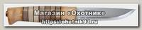 Нож Helle 15 Odel фикс. клинок 9 см рукоять кость дерево