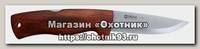 Нож Helle 210 Skala фикс. клинок 8.5 см рукоять дерево