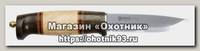 Нож Helle 99 Harding фикс. клинок 11 см рукоять береза