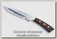 Нож Hiro фикс. клинок 13 см сталь GIN-1 рукоять дерево