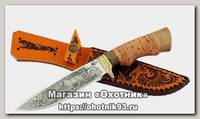 Нож ИП Семин Близнец сталь 65х13 литье береста гравировка