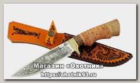 Нож ИП Семин Близнец сталь литье 65Х13 береста гравировка