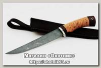 Нож ИП Семин Филейный дамасская сталь средний литье береста граб