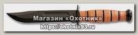Нож Ka-Bar 1250 Short USMC сталь 1095 рукоять кожа
