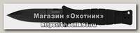 Нож Kershaw Xcom складной сталь 8Cr13MoV