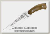 Нож Кизляр Кизлярский разделочный