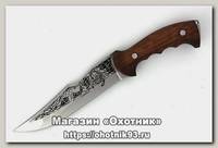 Нож Кизляр Скорпион большой охотничий рукоять кавказ орех
