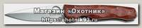 Нож Mcusta Tactility Quince Wood скл. клинок 9.3 см сталь VG