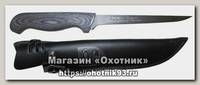 Нож Rapala филейный клинок 15 см рукоять дерево