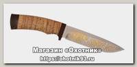 Нож Росоружие Артыбаш позолота береста 95х18