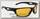 Очки Nautilus Bretoni N8103 PL yellow
