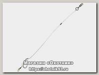 Оснастка Korda IQ D Rig kurv shank волосяная 15lb №4