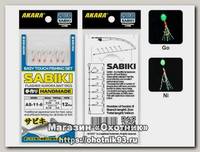 Оснастка морская Akara Flasher aurora bait rigs сабики 11 Ni №7 6шт