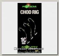 Оснастка волосяная Korda Chod Rig Short Barbed X-06 2,5см
