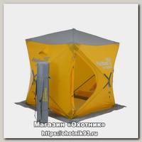 Палатка Helios куб 1.8х1.8 зимняя желтый/серый