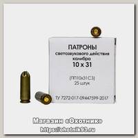 Патрон 10х31 Техкрим светозвуковой