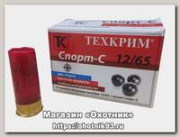 Патрон 12х65 Техкрим пуля Спорт-С 1/10