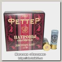 Патрон 12х70 Феттер 10 дисперсант 28