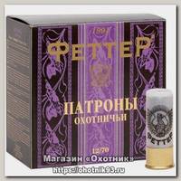 Патрон 12х70 Феттер 5 32г 1/25/250