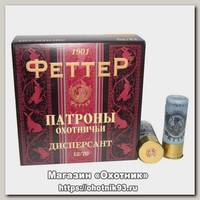 Патрон 12х70 Феттер 7 32 высокая скорость