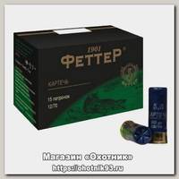 Патрон 12х70 Феттер картечь 5,6 32г 1/120