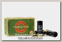 Патрон 12х70 Главпатрон картечь 5.6