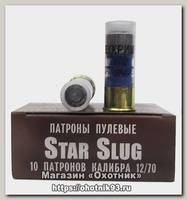 Патрон 12х70 Техкрим пуля Brenneke StarSlug Type P
