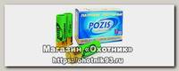 Патрон 12х76 Pozis 0 Mагнум