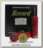 Патрон 16х70 КХЗ Record 10 повышенной осыпаемости