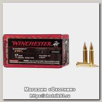 Патрон 17HMR Winchester V-Max Varmint HV 1,10г (50шт)