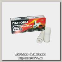 Патрон 18х45Т A+A травматический