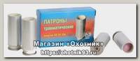 Патрон 18х45Т ГЛИФ КМ-1 травматический