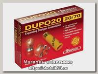 Патрон 20х70 DDupleks пуля Dupo 20гр