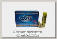 Патрон 20х70 Pozis 1