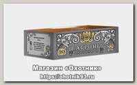 Патрон 20х70 СКМ картечь 7,15 25г