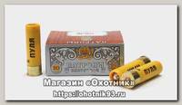 Патрон 20х70 СКМ пуля Гуаланди 25г 1/10/250