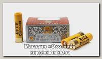 Патрон 20х70 СКМ пуля Тандем 20 сталь