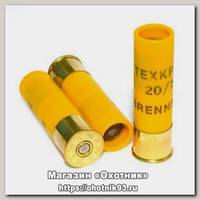Патрон 20х70 Техкрим Brenneke Silver Slug