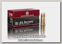 Патрон 22 Hornet RWS SP 2.9гр